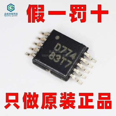 德州仪器TI运算放大器