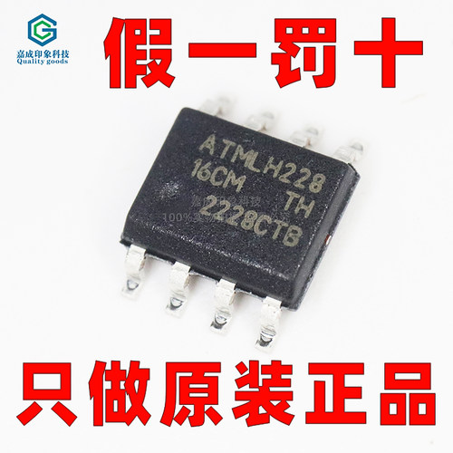 MICROCHIPEEPROM芯片16Kbit8位