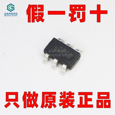 矽力杰芯片DC-DC电源芯片