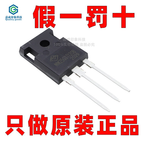 江苏宏微科技IGBT大功率场效应管