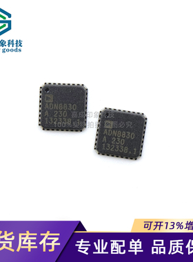 原装正品 ADN8830ACPZ LFCSP-32 专业电源管理芯片热电冷却控制器