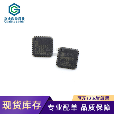 ADI亚诺德电源管理芯片