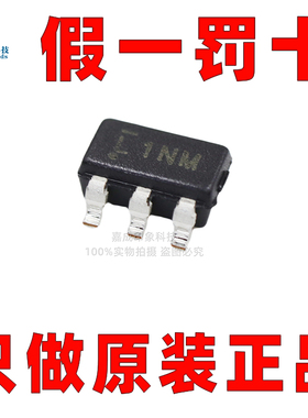 全新原装正品 PI90LV01TEX 高性能低压差分信号（LVDS驱动器芯片