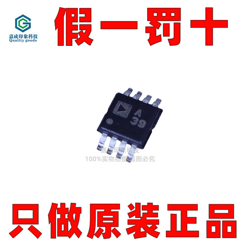 ADI运算放大器原厂代理商