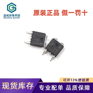 原装正品 LD1086DT33TR TO-252 线性稳压器LDO 30V