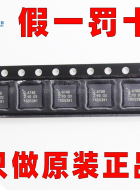 原装正品 IP4786CZ32S,118 HXQFN-32 ESD 抑制器/TVS 二极管