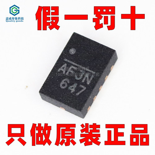 MPS芯源开关稳压控制器高性能