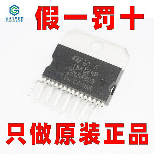 ST意法半导体芯片音频放大器120V