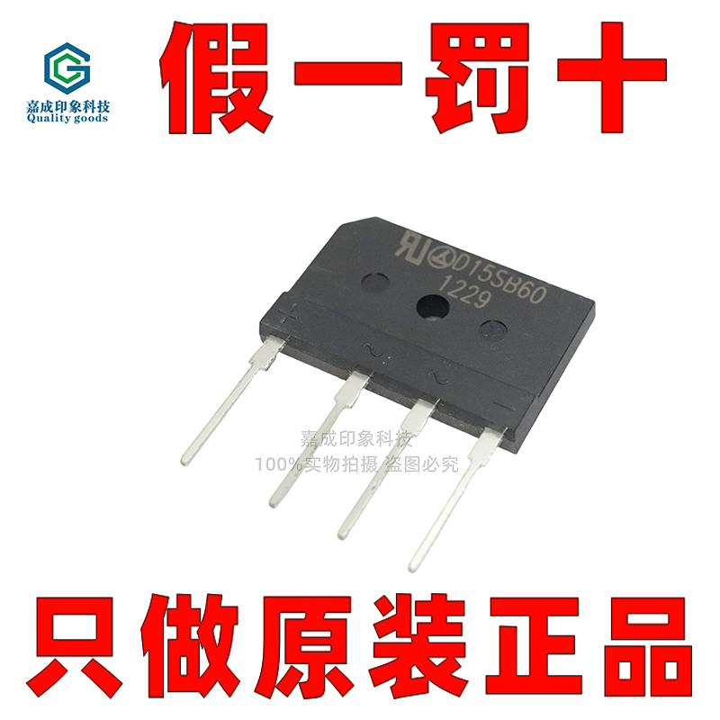 LRC乐山无线电原厂代理商