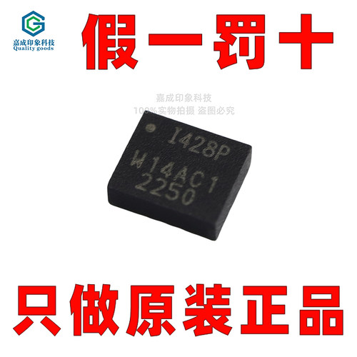 TDK东电化陀螺仪运动传感器