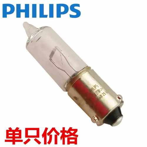 fsl福美来转向骏捷后雾灯