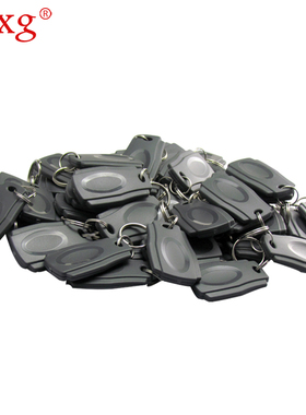 ID门禁卡门禁异型卡小区门卡防水钮扣ID卡复旦TK4100芯片100个/包