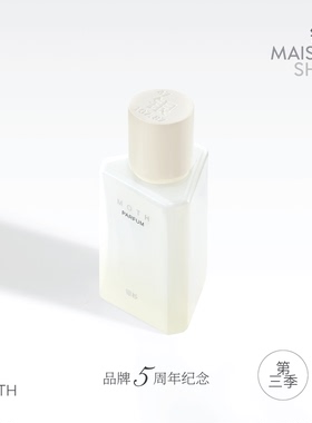 【520情人节礼物】蛾 品牌五周年纪念版高级清冷伪体香木质调30ML