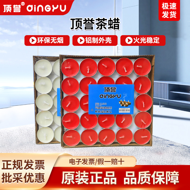 餐厅烤鱼小火锅蜡烛调情漂蜡杯心形固体酒精块煮茶炉小蜡烛漂浮腊