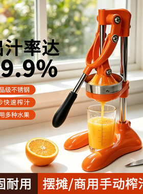 手动榨汁机家用商用不锈钢