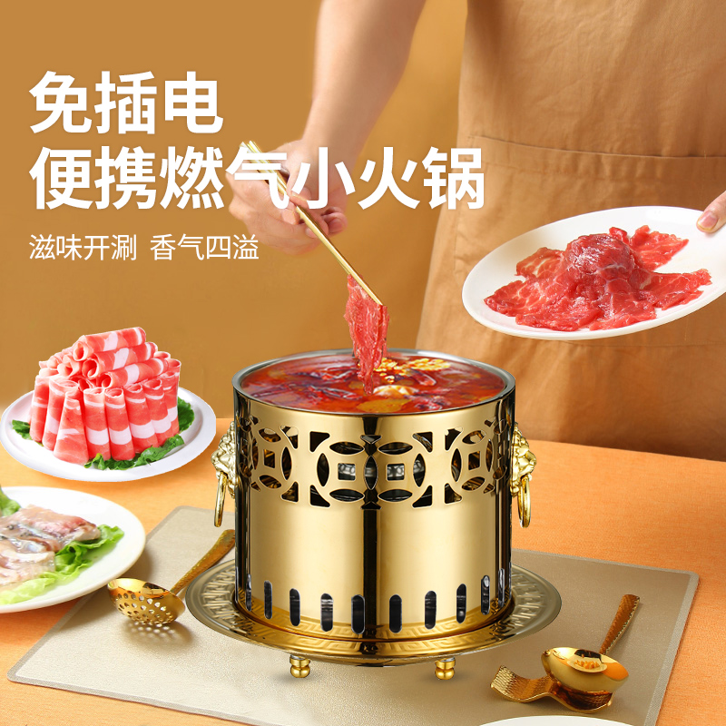 包邮豪华宫廷炉 高档酒精炉自助餐饮火锅涮涮锅豆捞火锅龙头煲