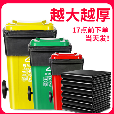 顶誉垃圾袋分类垃圾库迪咖啡定制