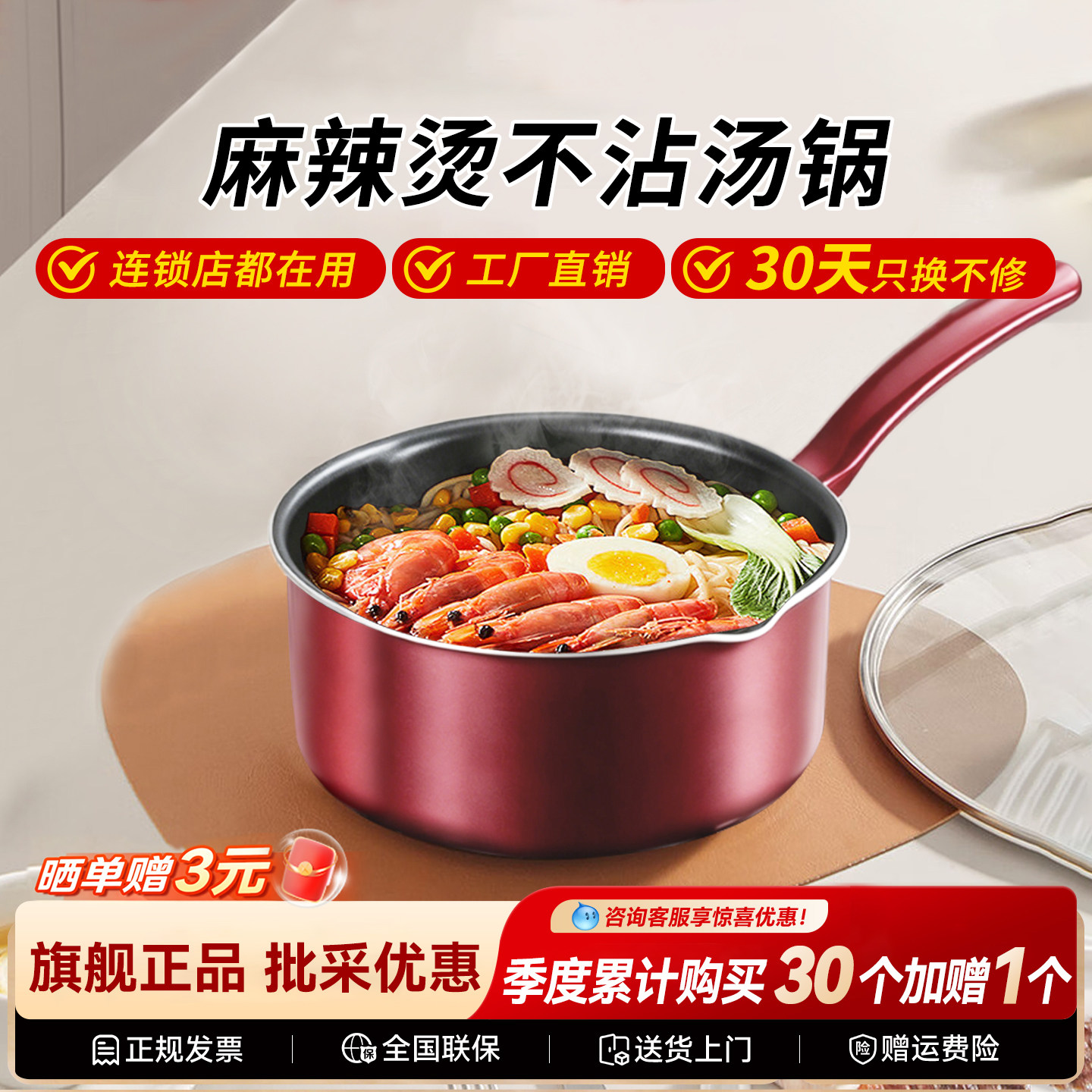 商用米线锅汤锅电磁炉通用图片