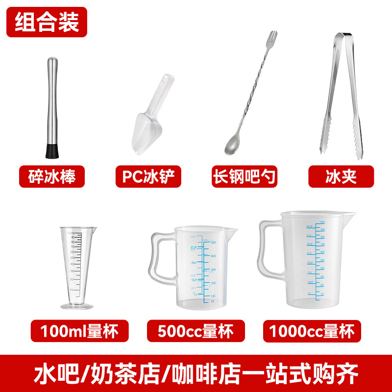 鱼你在一起定制套装七件套每样一件