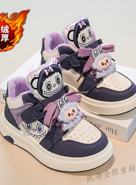 休闲鞋子女童高帮labb板鞋2026冬款百搭儿童运动鞋加绒保暖二棉鞋