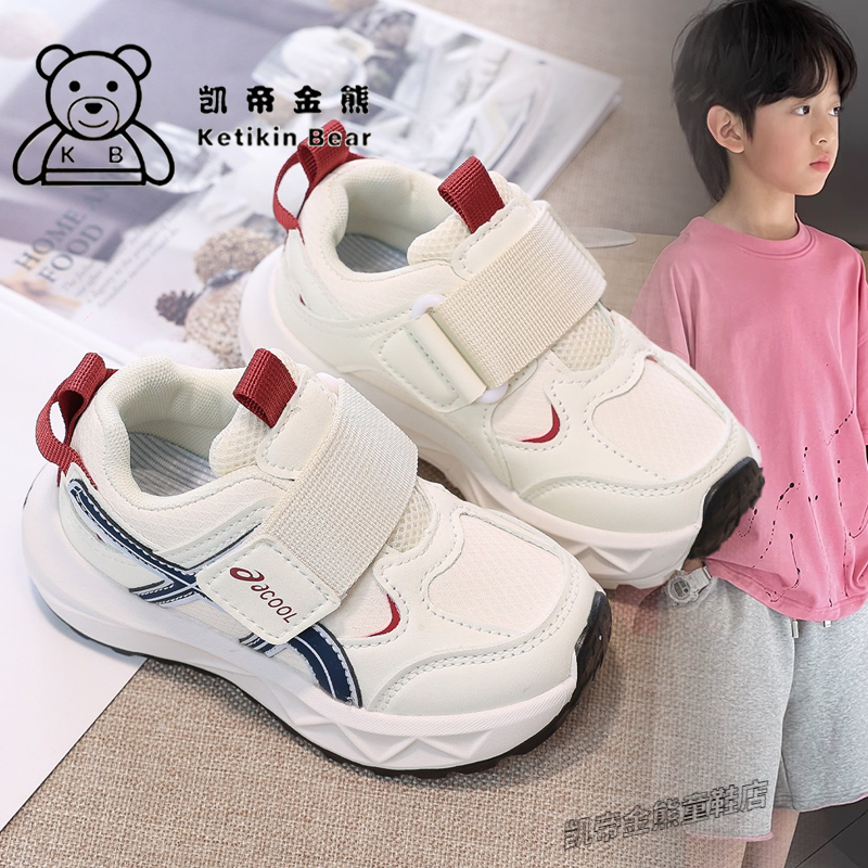 韩版个性小男孩休闲运动鞋魔术贴软底2026春季新款儿童跑步鞋时尚