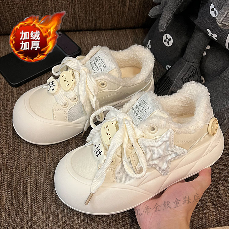 猫和鱼大头鞋子女童板鞋冬季新款系带防滑儿童运动鞋加绒保暖棉鞋,童鞋/婴儿鞋/亲子鞋,板鞋,淘宝优惠券,粉丝福利购,淘宝优惠卷