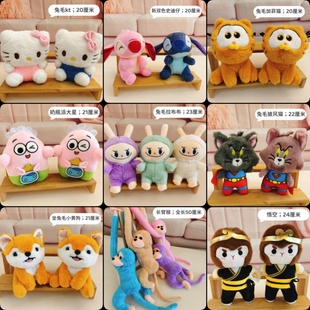 20厘米抓机娃娃毛绒玩具小玩偶婚礼婚庆活动抛洒公仔定制公司logo