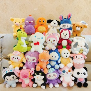 30厘米大号抓机娃娃婚庆抛洒玩偶公司活动发放礼品印字logo羽绒棉