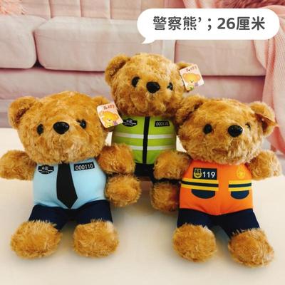 抓机娃娃婚庆抛洒玩偶小礼品公仔