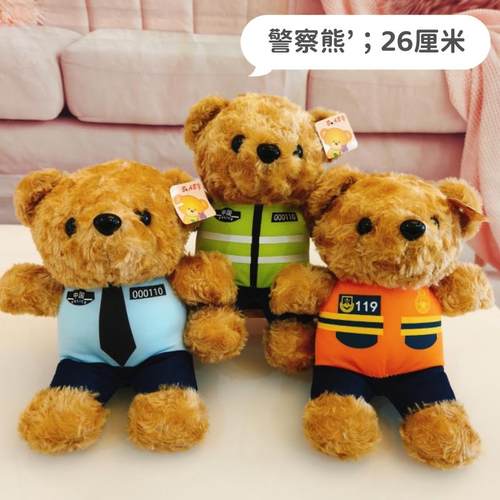 抓机娃娃婚庆抛洒玩偶小礼品公仔