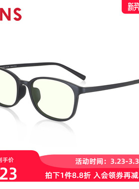 JINS睛姿防蓝光镜复古方框护目镜防辐射眼镜架升级定制FPC23S001