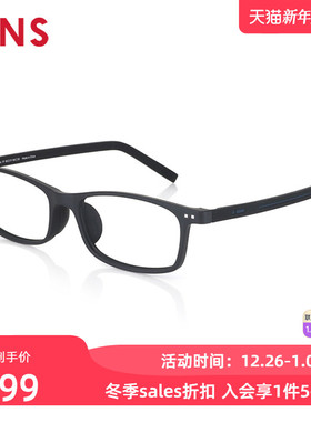JINS睛姿含镜片近视镜运动休闲百搭可加配防蓝光镜片MRF24S147