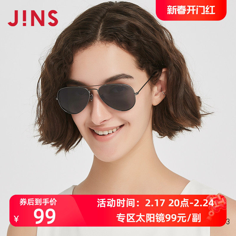 JINS睛姿时尚偏光太阳镜墨镜防紫外线经典女复古蛤蟆镜LMF15S861