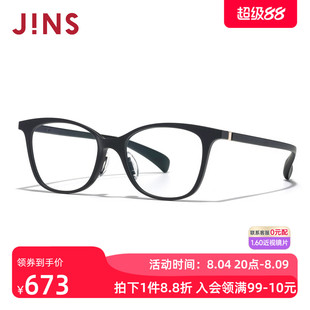 JINS睛姿近视眼镜360°系列男女方框架可加配防蓝光镜片URF24S265