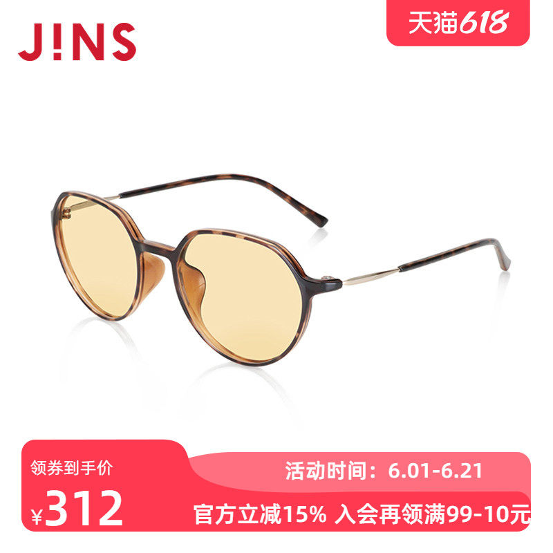 JINS睛姿防蓝光辐射眼镜架减龄圆框护目镜升级近视镜片FPC23A255