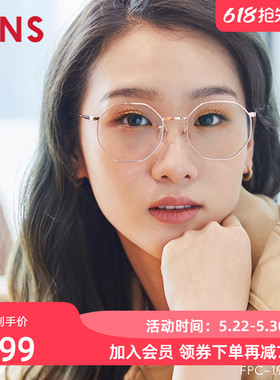 JINS睛姿时尚金属防蓝光防辐射电脑护目镜男女升级定制FPC19A112