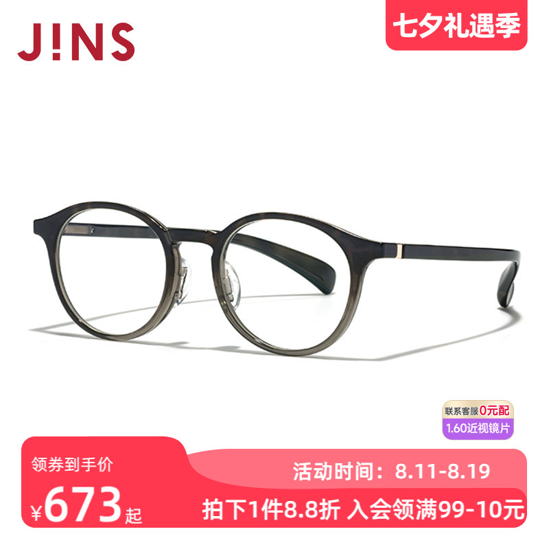 JINS男女圆框TR90轻量近视眼镜