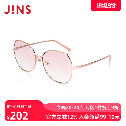 JINS睛姿儿童男女金属猫眼时尚框型太阳镜墨镜防紫外线KMF24S015
