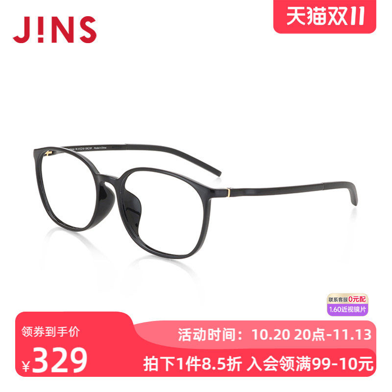 JINS睛姿近视眼镜儿童款轻量镜框复古光学镜架框架眼镜JUF19A126