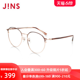JINS睛姿含镜片19复古金属圆框近视镜可配防蓝光镜片UMF19A098