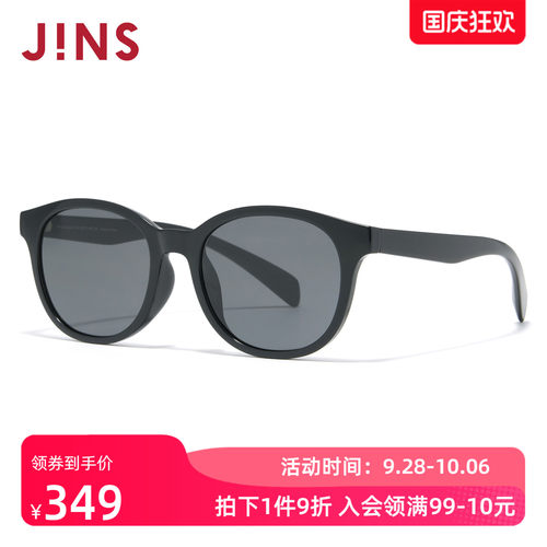 JINS时尚方圆框修颜太阳镜墨镜