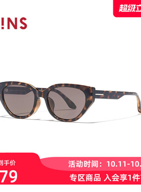 JINS睛姿2025新款猫眼小窄框太阳镜女时尚墨镜防紫外线LRF25S058
