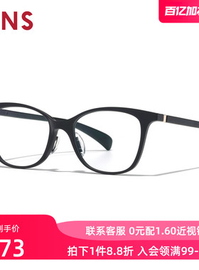 JINS睛姿近视眼镜360°系列男女方框架可加配防蓝光镜片URF24S265
