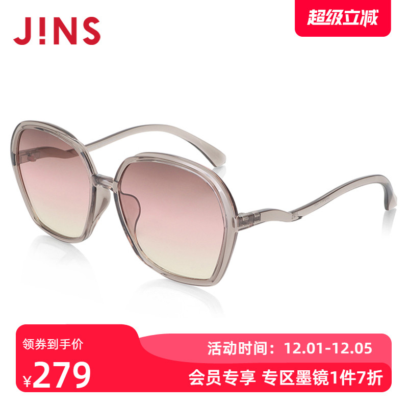 JINS睛姿TR90女款经典太阳镜