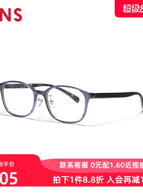 JINS睛姿含镜片华丽碎花图案女近视镜可加配防蓝光镜片LRF23A055