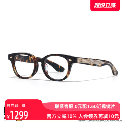 JINS睛姿龙珠合作孙悟空款近视镜框架可加配防蓝光镜片MCF25S101