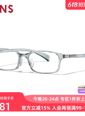 JINS睛姿近视眼镜360°系列小方框镜架可加配防蓝光镜片URF24S204
