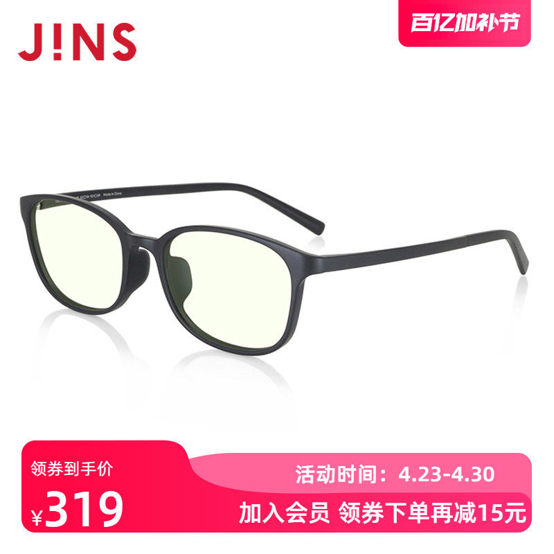 JINS睛姿防蓝光镜复古方框护目镜防辐射眼镜架升级定制FPC23S001