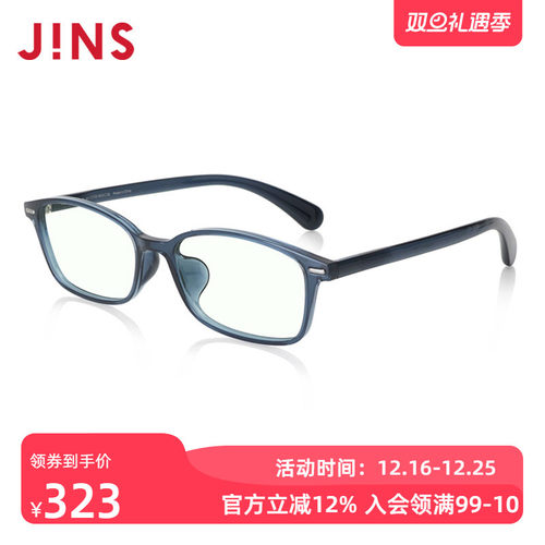 JINS睛姿成品150度老花镜