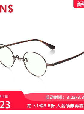 JINS睛姿成品100度老花镜金属框时尚佩戴舒适防蓝光FRD23S010